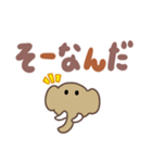 でかいマンモス（でか文字）（個別スタンプ：19）