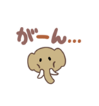 でかいマンモス（でか文字）（個別スタンプ：22）