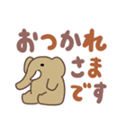 でかいマンモス（でか文字）（個別スタンプ：26）