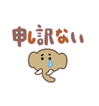 でかいマンモス（でか文字）（個別スタンプ：30）