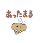 でかいマンモス（でか文字）（個別スタンプ：31）