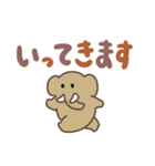 でかいマンモス（でか文字）（個別スタンプ：38）