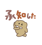 でかいマンモス（でか文字）（個別スタンプ：40）