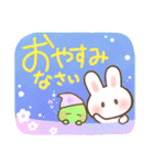 毎日便利♪うさぎさんとかえる君（個別スタンプ：8）