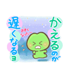 毎日便利♪うさぎさんとかえる君（個別スタンプ：36）