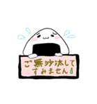 にぎにぎ丸～あいさつver.～（個別スタンプ：35）