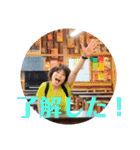 美由紀スタンプ。内輪用（個別スタンプ：1）