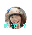 美由紀スタンプ。内輪用（個別スタンプ：2）
