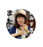 美由紀スタンプ。内輪用（個別スタンプ：4）