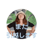 美由紀スタンプ。内輪用（個別スタンプ：5）