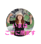 美由紀スタンプ。内輪用（個別スタンプ：6）