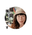 美由紀スタンプ。内輪用（個別スタンプ：7）