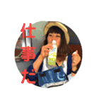 美由紀スタンプ。内輪用（個別スタンプ：8）