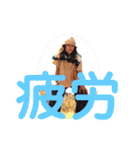 美由紀スタンプ。内輪用（個別スタンプ：16）