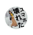 美由紀スタンプ。内輪用（個別スタンプ：24）