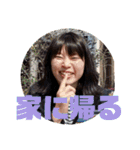 美由紀スタンプ。内輪用（個別スタンプ：28）