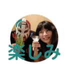 美由紀スタンプ。内輪用（個別スタンプ：31）