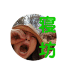 美由紀スタンプ。内輪用（個別スタンプ：32）
