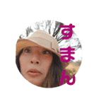 美由紀スタンプ。内輪用（個別スタンプ：33）