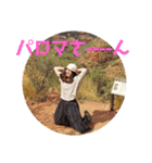 美由紀スタンプ。内輪用（個別スタンプ：34）