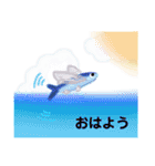 ゆるい生き物（海）ウミウシ.チンアナゴetc（個別スタンプ：1）