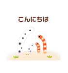 ゆるい生き物（海）ウミウシ.チンアナゴetc（個別スタンプ：2）
