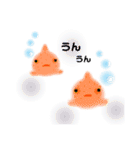 ゆるい生き物（海）ウミウシ.チンアナゴetc（個別スタンプ：10）