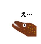 ゆるい生き物（海）ウミウシ.チンアナゴetc（個別スタンプ：12）