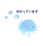 ゆるい生き物（海）ウミウシ.チンアナゴetc（個別スタンプ：21）