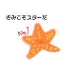 ゆるい生き物（海）ウミウシ.チンアナゴetc（個別スタンプ：22）