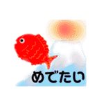 ゆるい生き物（海）ウミウシ.チンアナゴetc（個別スタンプ：25）
