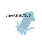 ゆるい生き物（海）ウミウシ.チンアナゴetc（個別スタンプ：26）