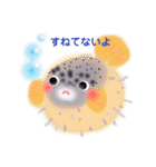 ゆるい生き物（海）ウミウシ.チンアナゴetc（個別スタンプ：31）