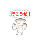 キノコキャラ（個別スタンプ：7）