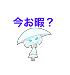 キノコキャラ（個別スタンプ：14）