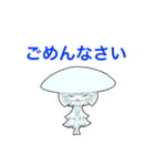 キノコキャラ（個別スタンプ：16）