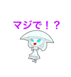 キノコキャラ（個別スタンプ：17）