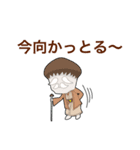 キノコキャラ（個別スタンプ：19）