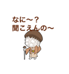 キノコキャラ（個別スタンプ：21）