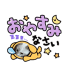 ブルーアイモカ（個別スタンプ：4）