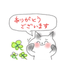 うさこのねこちゃんたち vol.3（個別スタンプ：16）