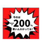 キャンペーンみたいなスタンプ（個別スタンプ：4）