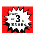 キャンペーンみたいなスタンプ（個別スタンプ：9）