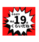 キャンペーンみたいなスタンプ（個別スタンプ：10）