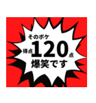 キャンペーンみたいなスタンプ（個別スタンプ：12）