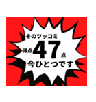 キャンペーンみたいなスタンプ（個別スタンプ：14）