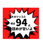 キャンペーンみたいなスタンプ（個別スタンプ：15）