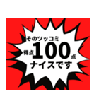 キャンペーンみたいなスタンプ（個別スタンプ：16）