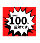 キャンペーンみたいなスタンプ（個別スタンプ：18）
