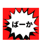 キャンペーンみたいなスタンプ（個別スタンプ：21）